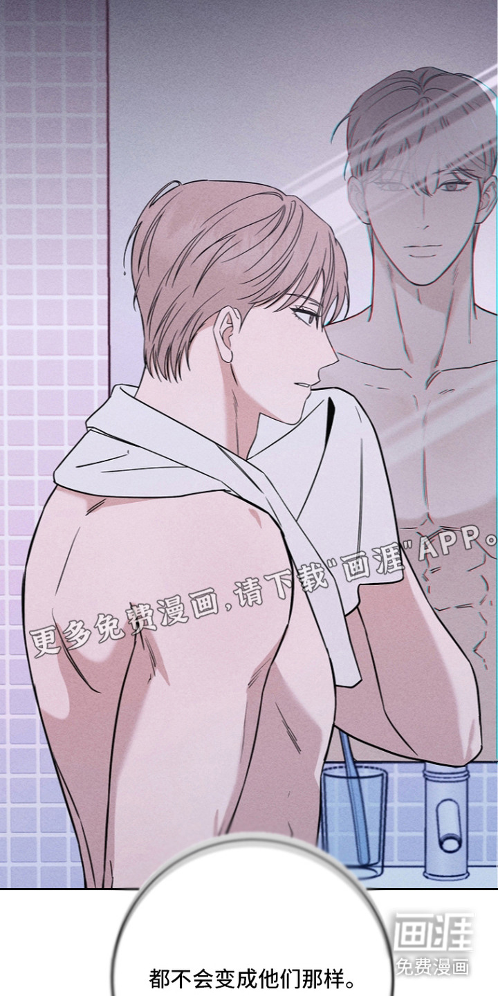 罪爱天堂漫画-图13