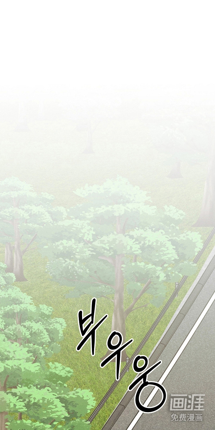罪爱天堂第15话第1页