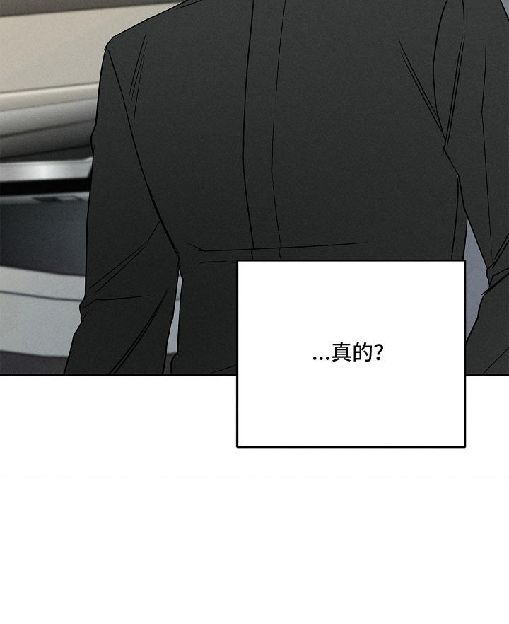 罪爱天堂漫画-图24