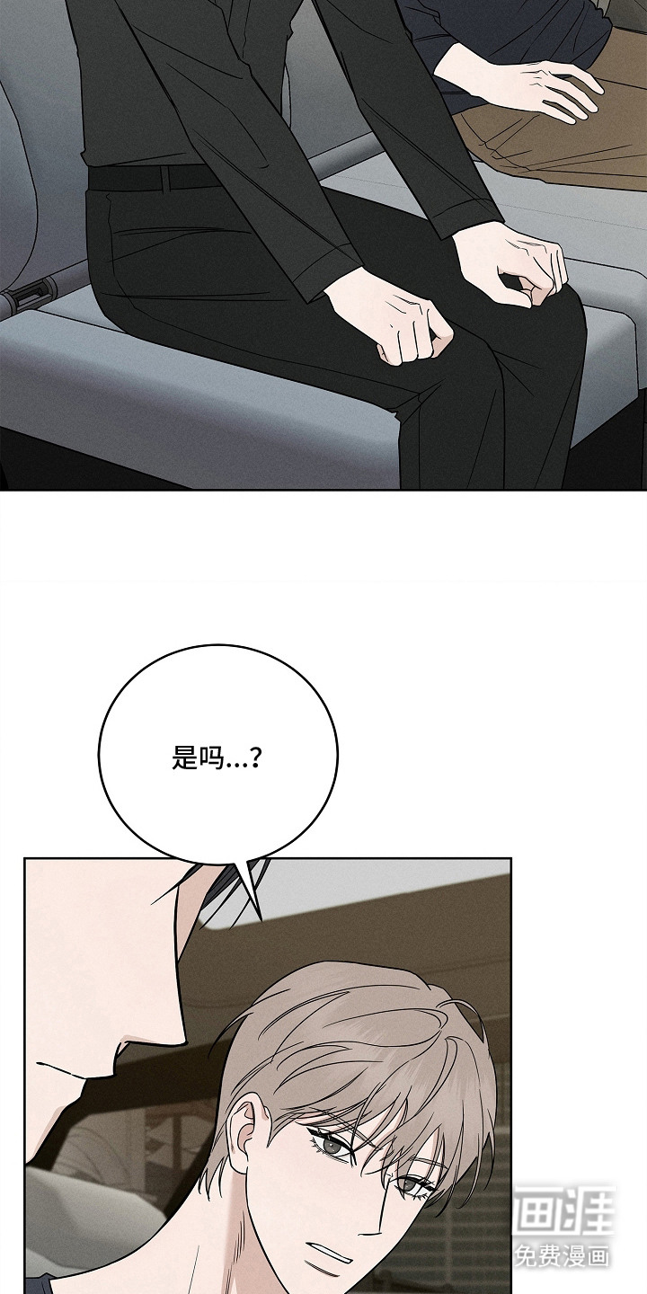 罪爱天堂漫画-图4