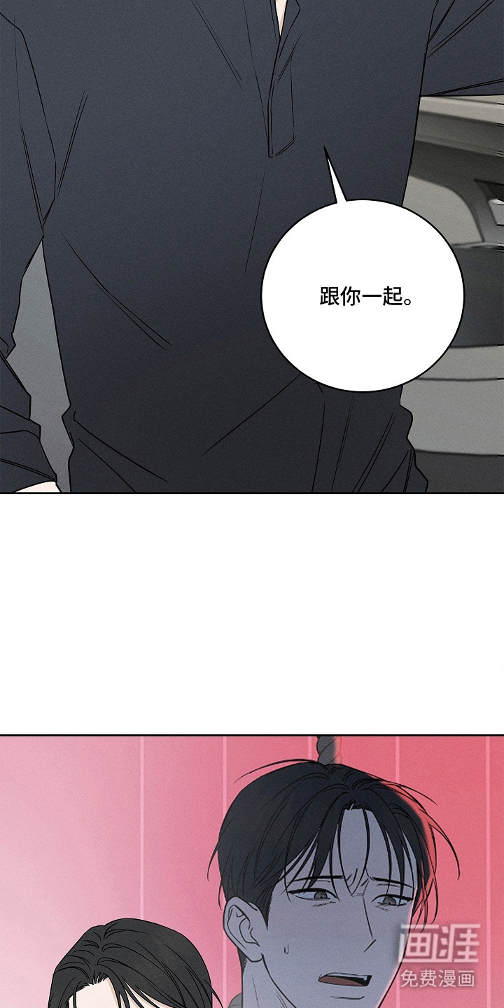 罪爱天堂漫画-图9