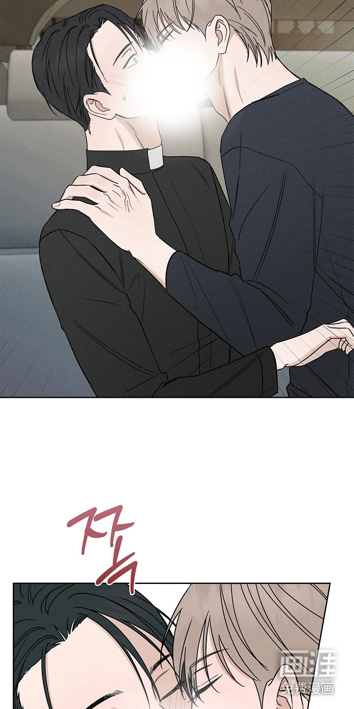 罪爱天堂漫画-图12