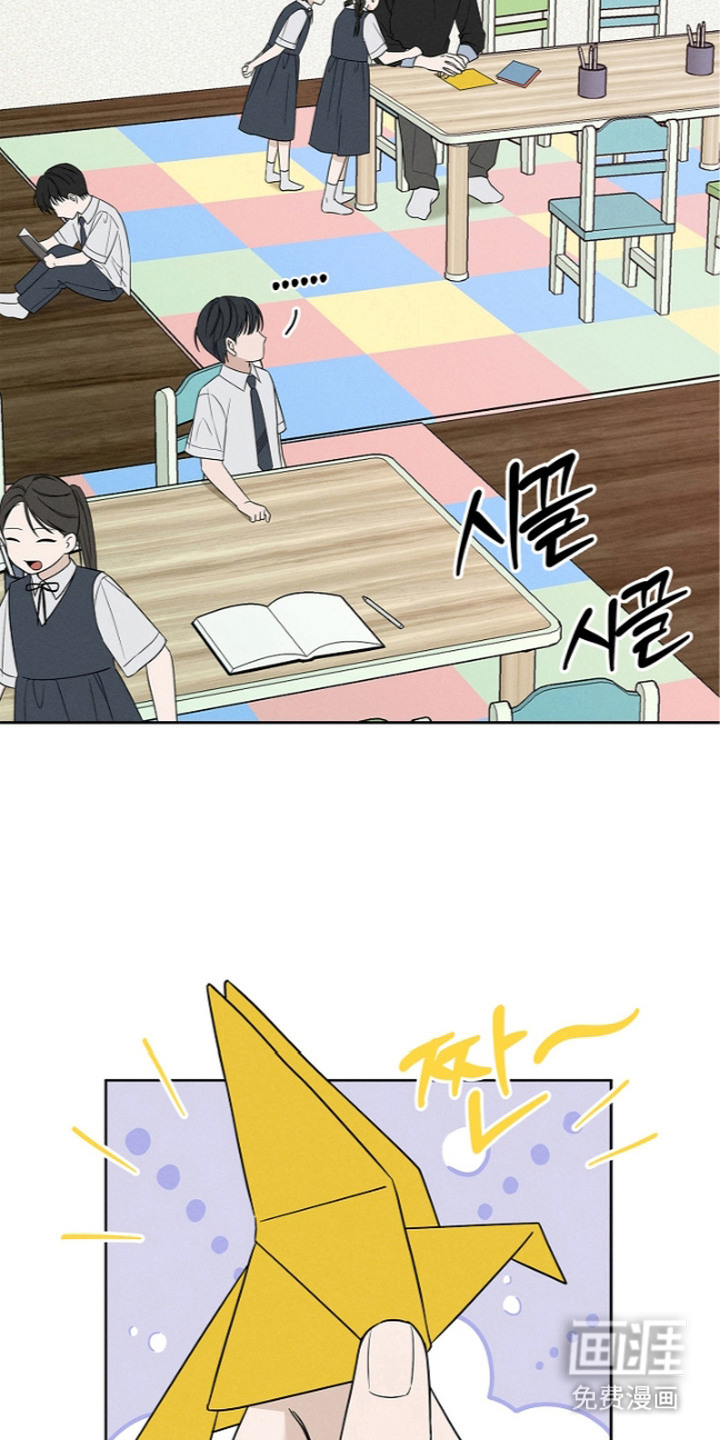 罪爱天堂漫画-图11
