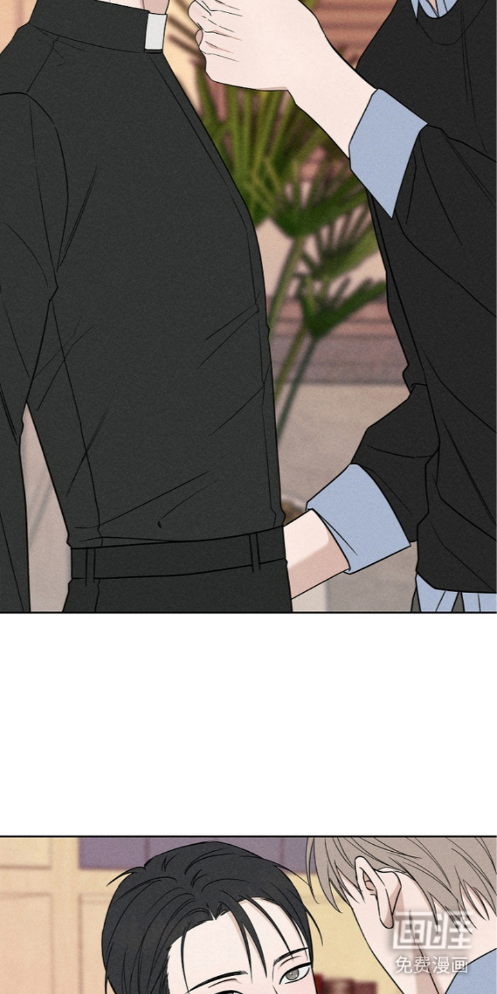 罪爱天堂漫画-图4
