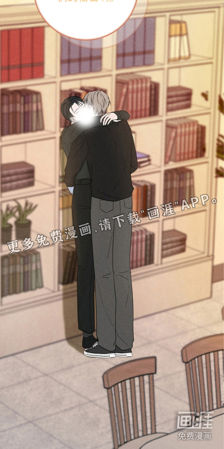 罪爱天堂漫画-图6