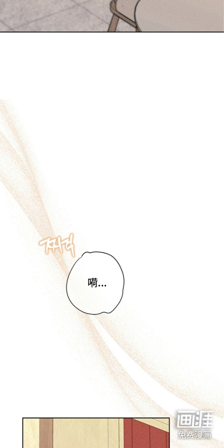罪爱天堂漫画-图7