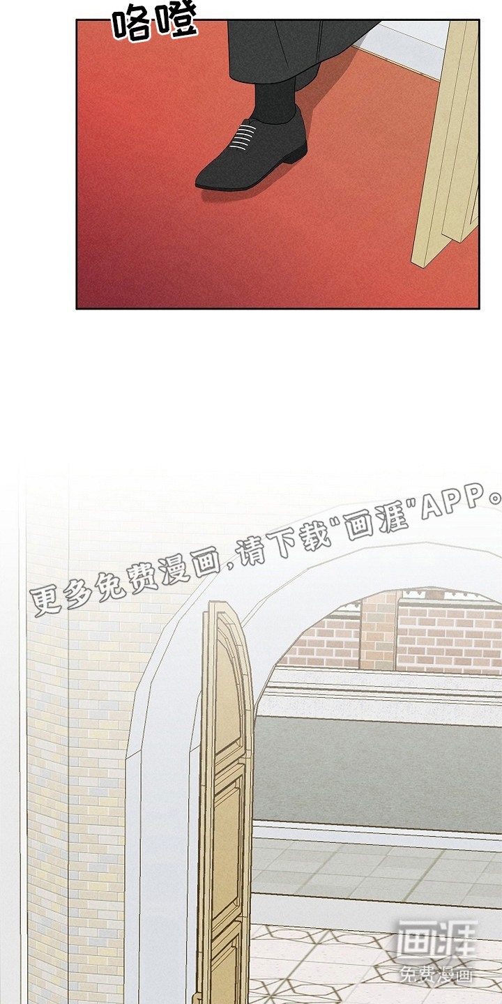 罪爱天堂漫画-图4