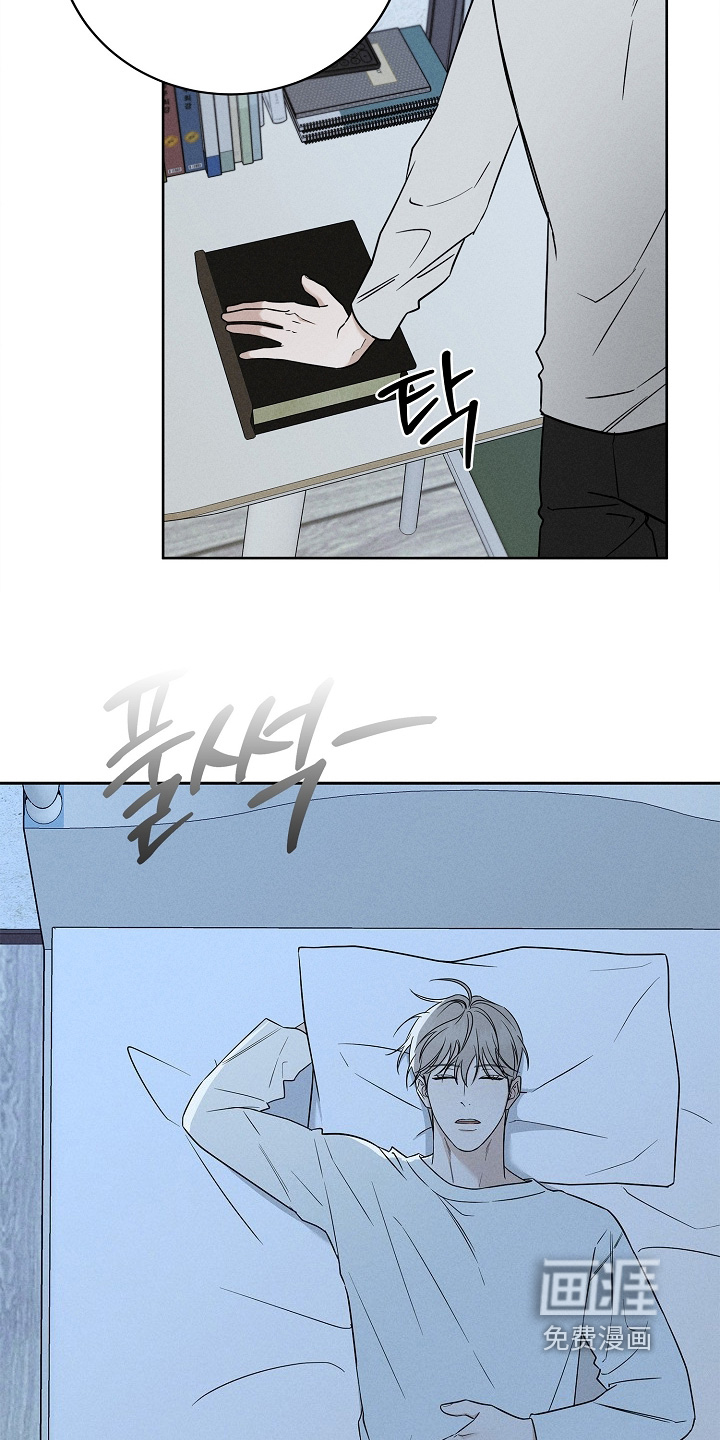 罪爱天堂漫画-图6