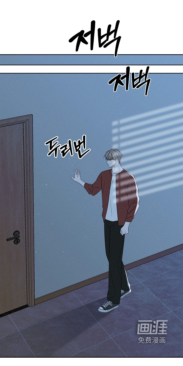 罪爱天堂漫画-图8