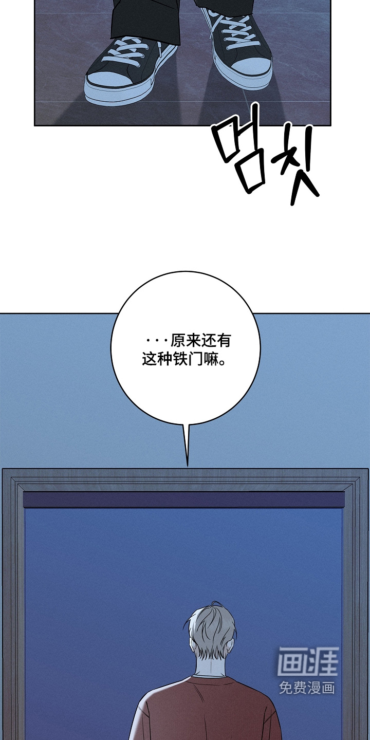 罪爱天堂漫画-图10