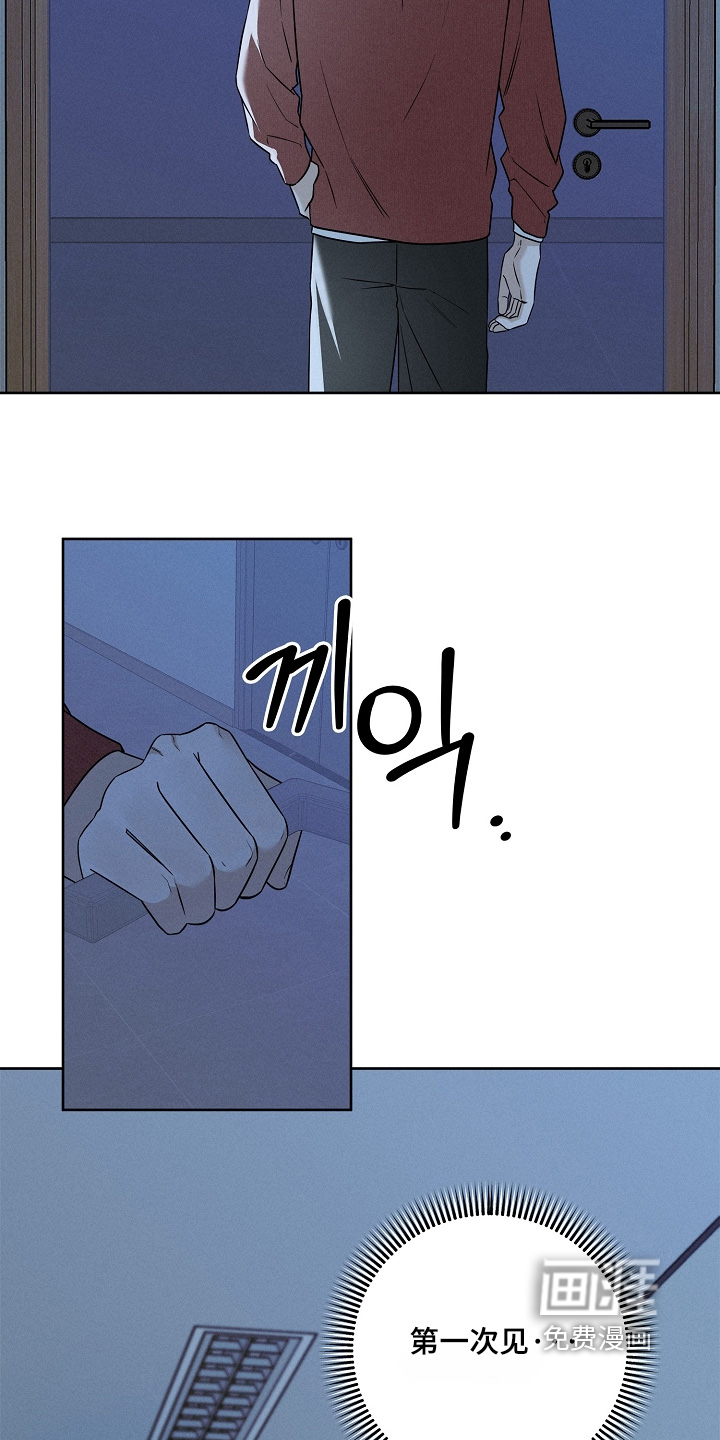 罪爱天堂漫画-图11
