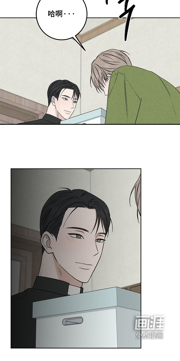 罪爱天堂漫画-图8