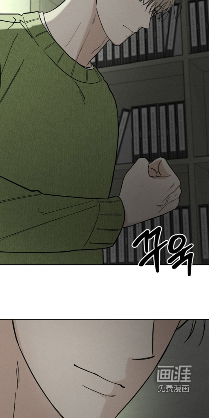 罪爱天堂漫画-图6