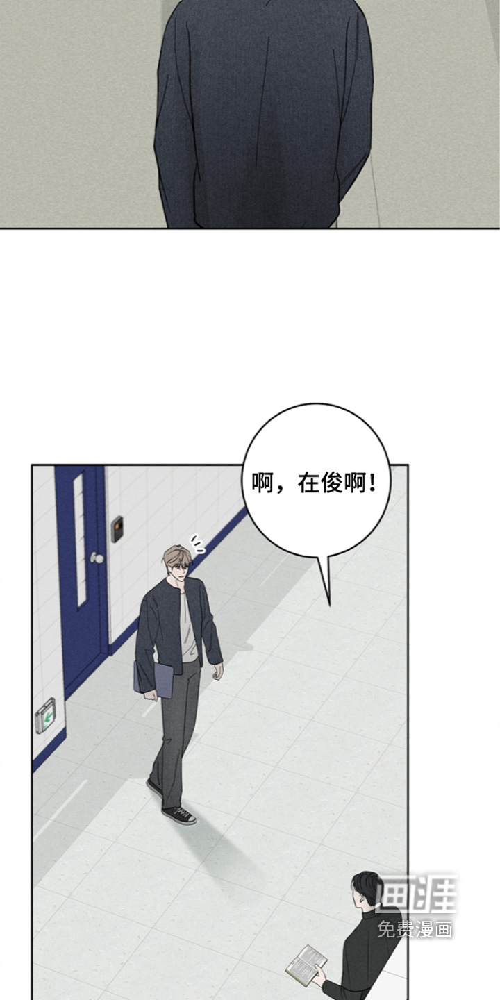 罪爱天堂漫画-图12