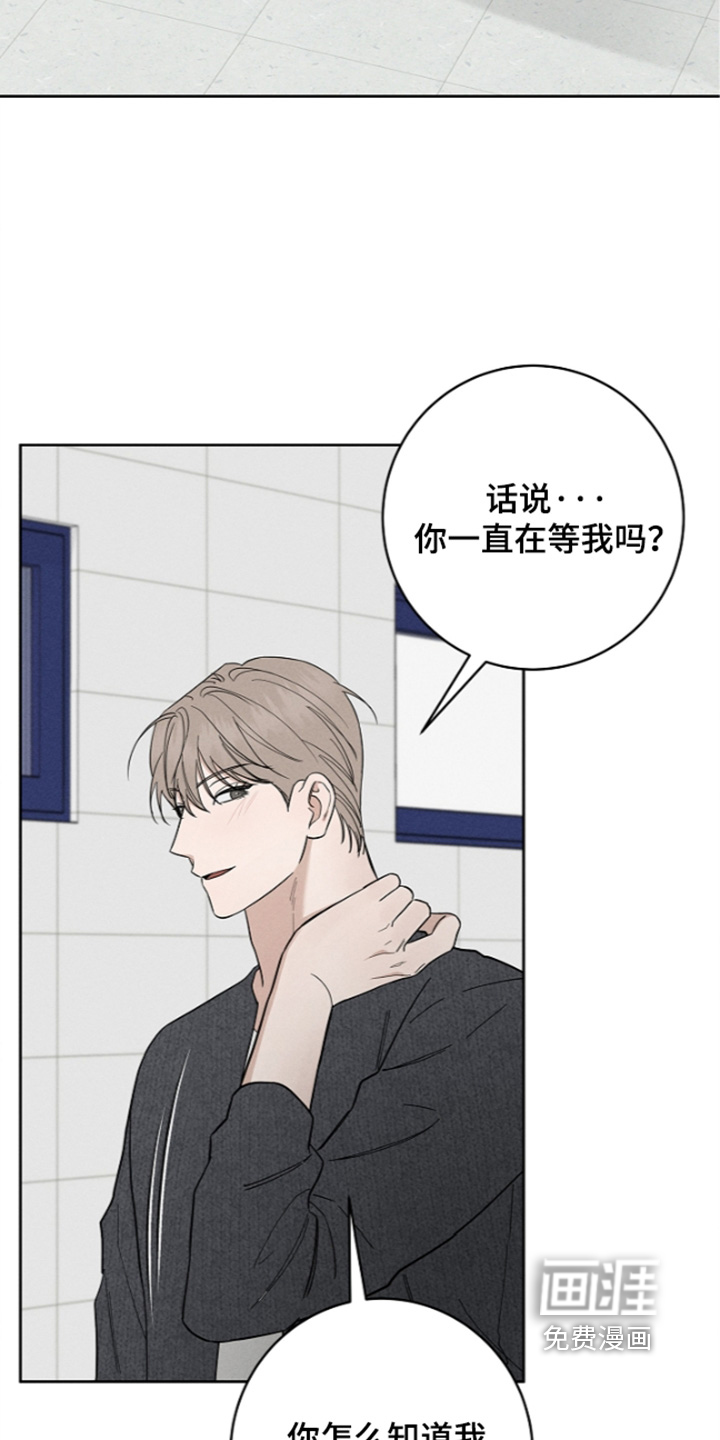 罪爱天堂漫画-图15