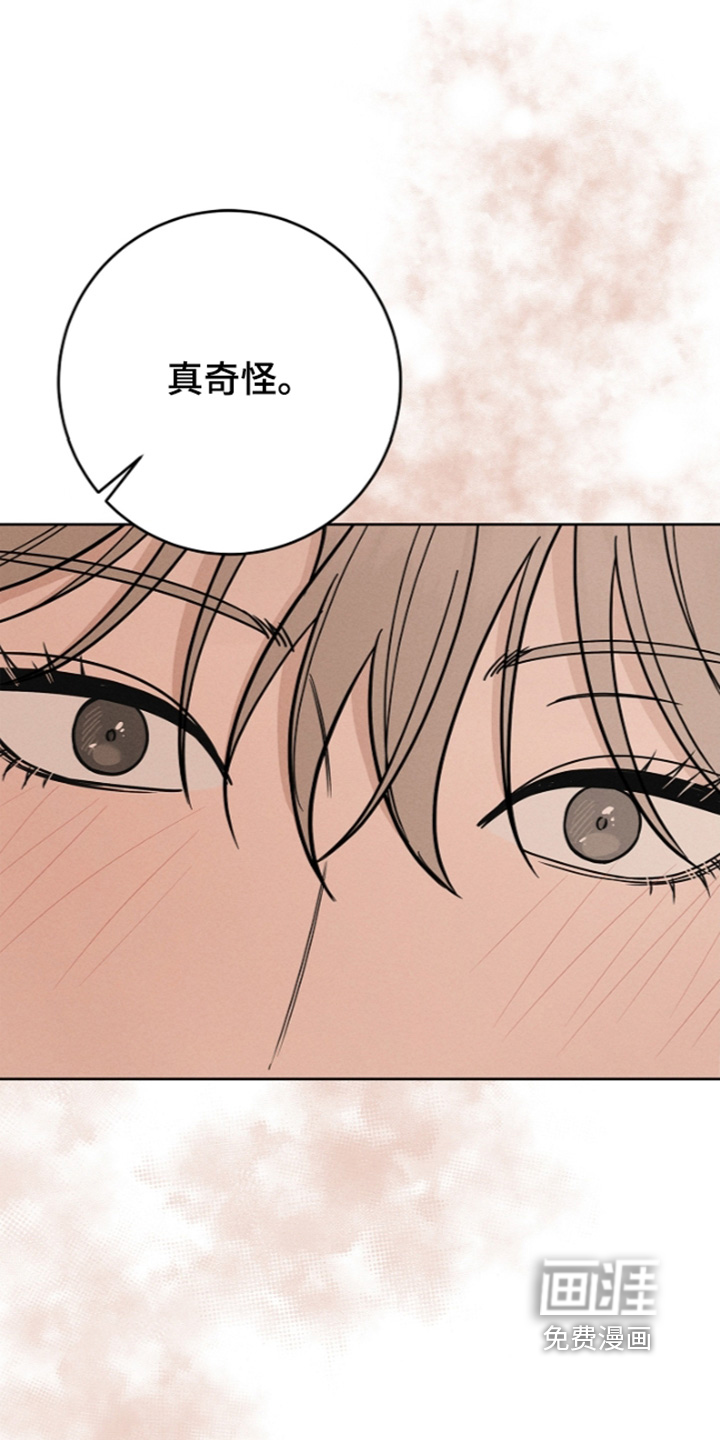 罪爱天堂漫画-图18