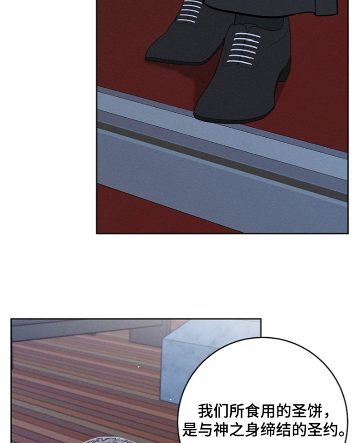罪爱天堂漫画-图21