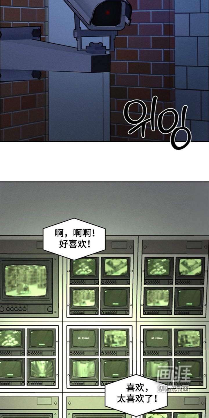 罪爱天堂漫画-图8