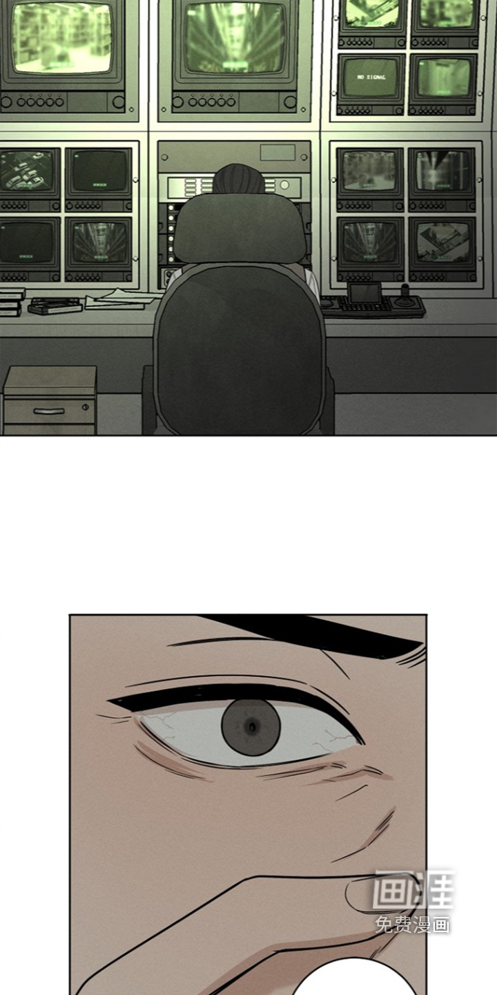 罪爱天堂漫画-图9
