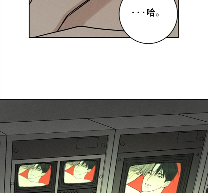 罪爱天堂漫画-图10