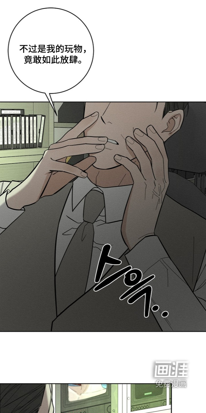 罪爱天堂漫画-图17