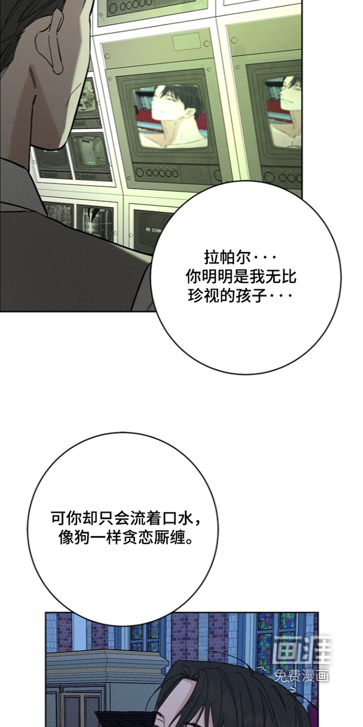 罪爱天堂漫画-图18