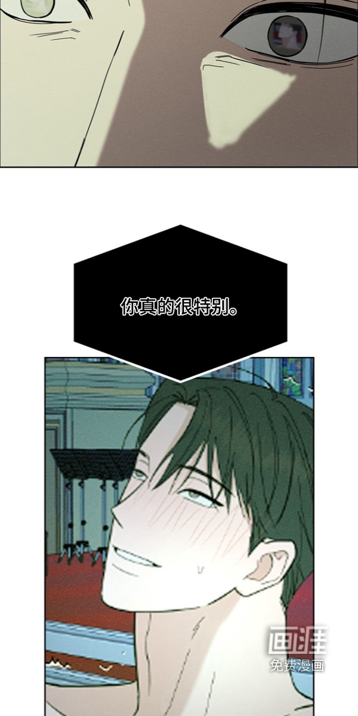 罪爱天堂漫画-图20