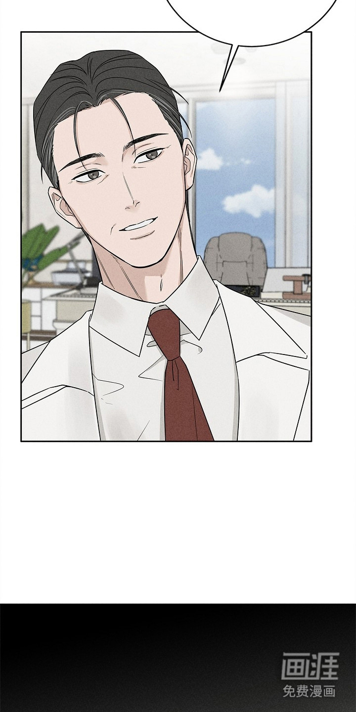 罪爱天堂漫画-图2