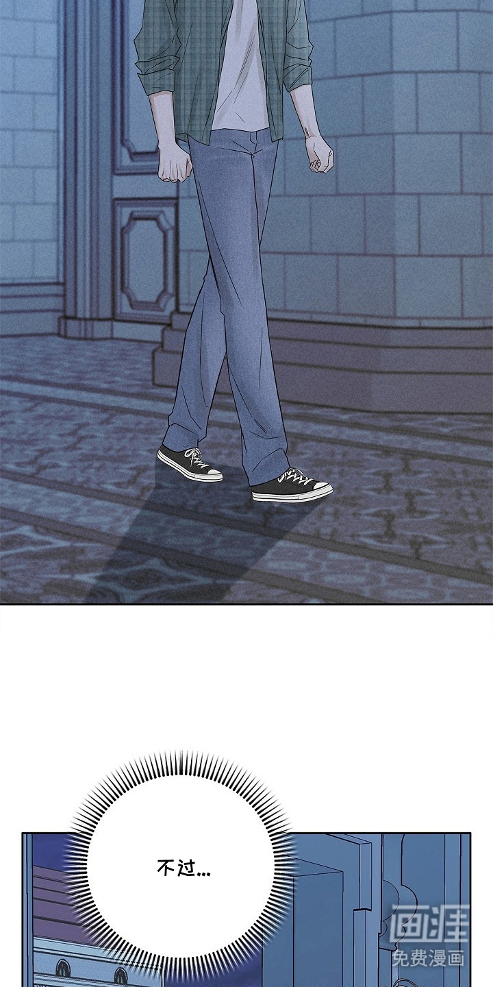 罪爱天堂漫画-图7