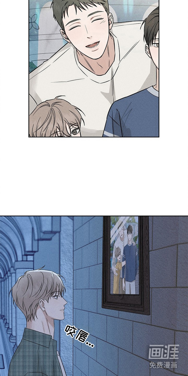 罪爱天堂漫画-图12