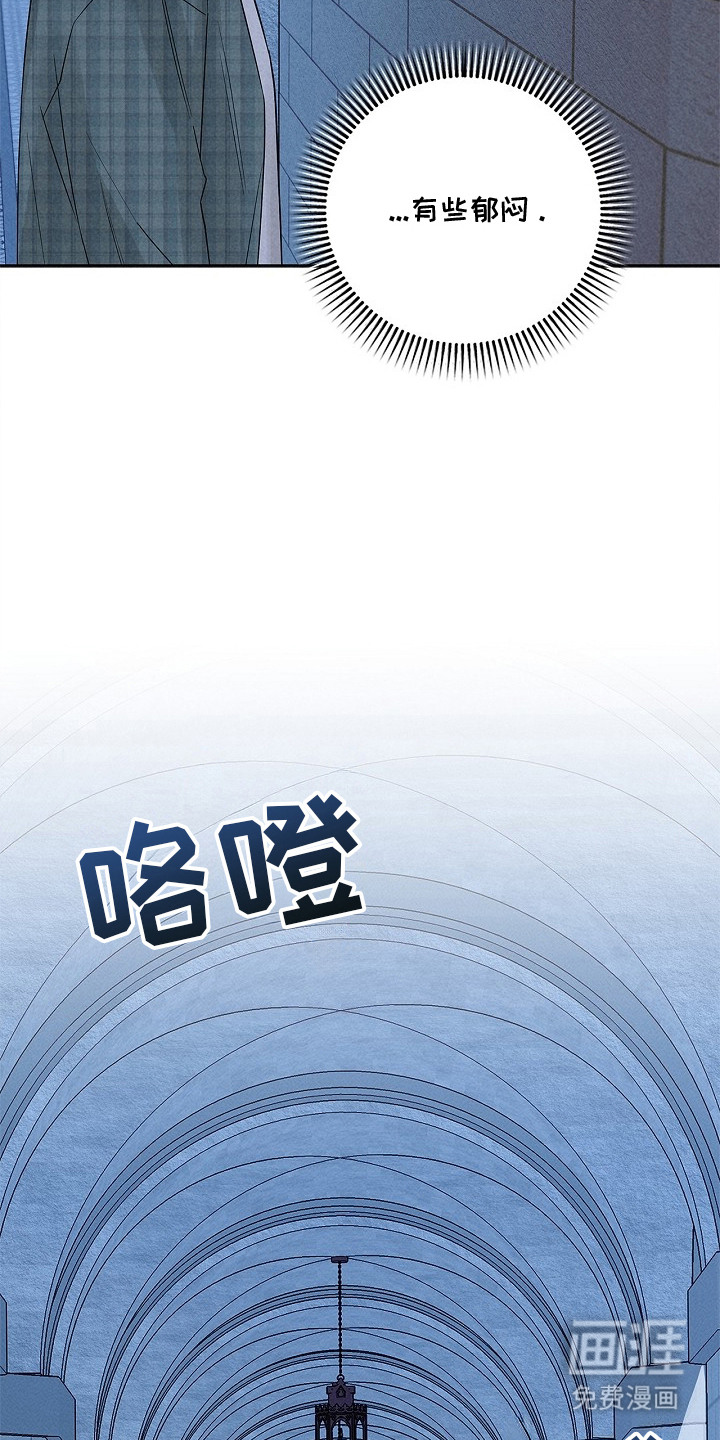 罪爱天堂漫画-图13