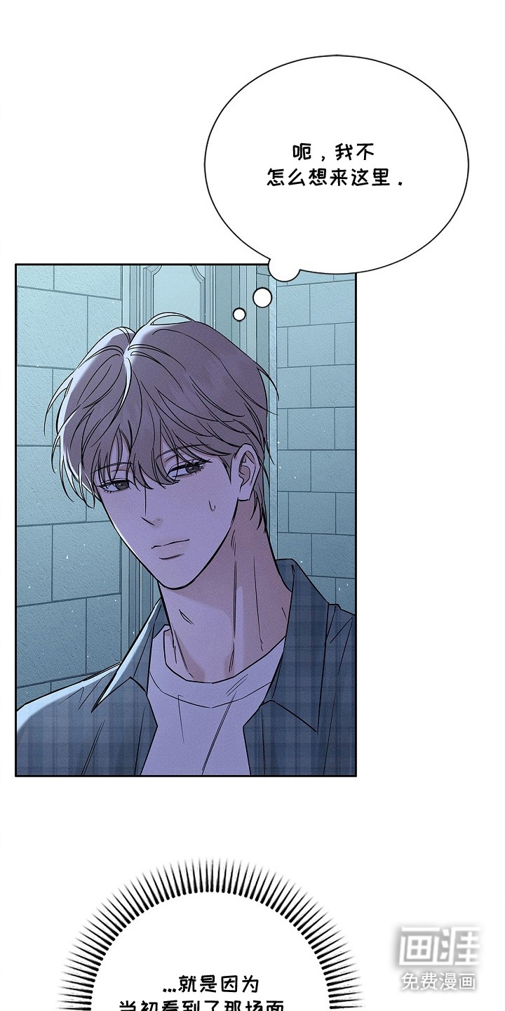 罪爱天堂漫画-图15
