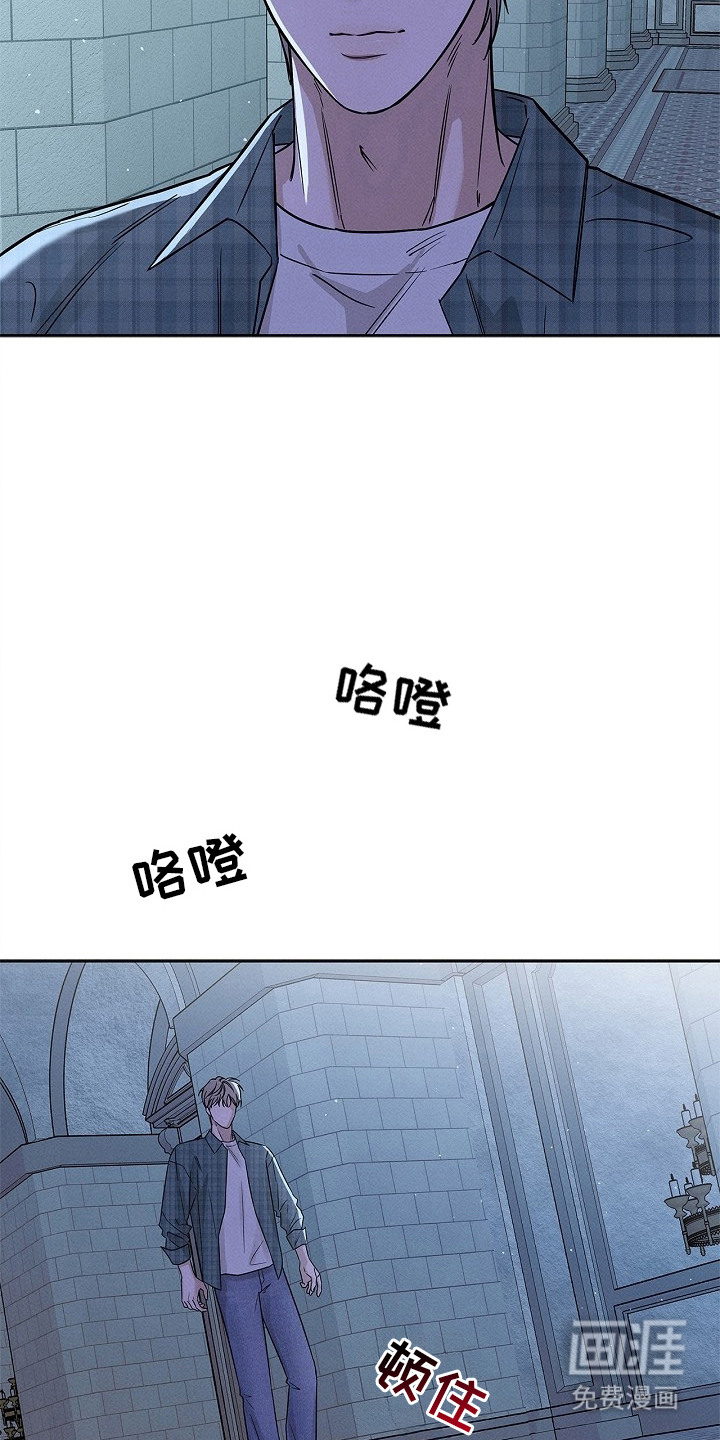 罪爱天堂漫画-图17