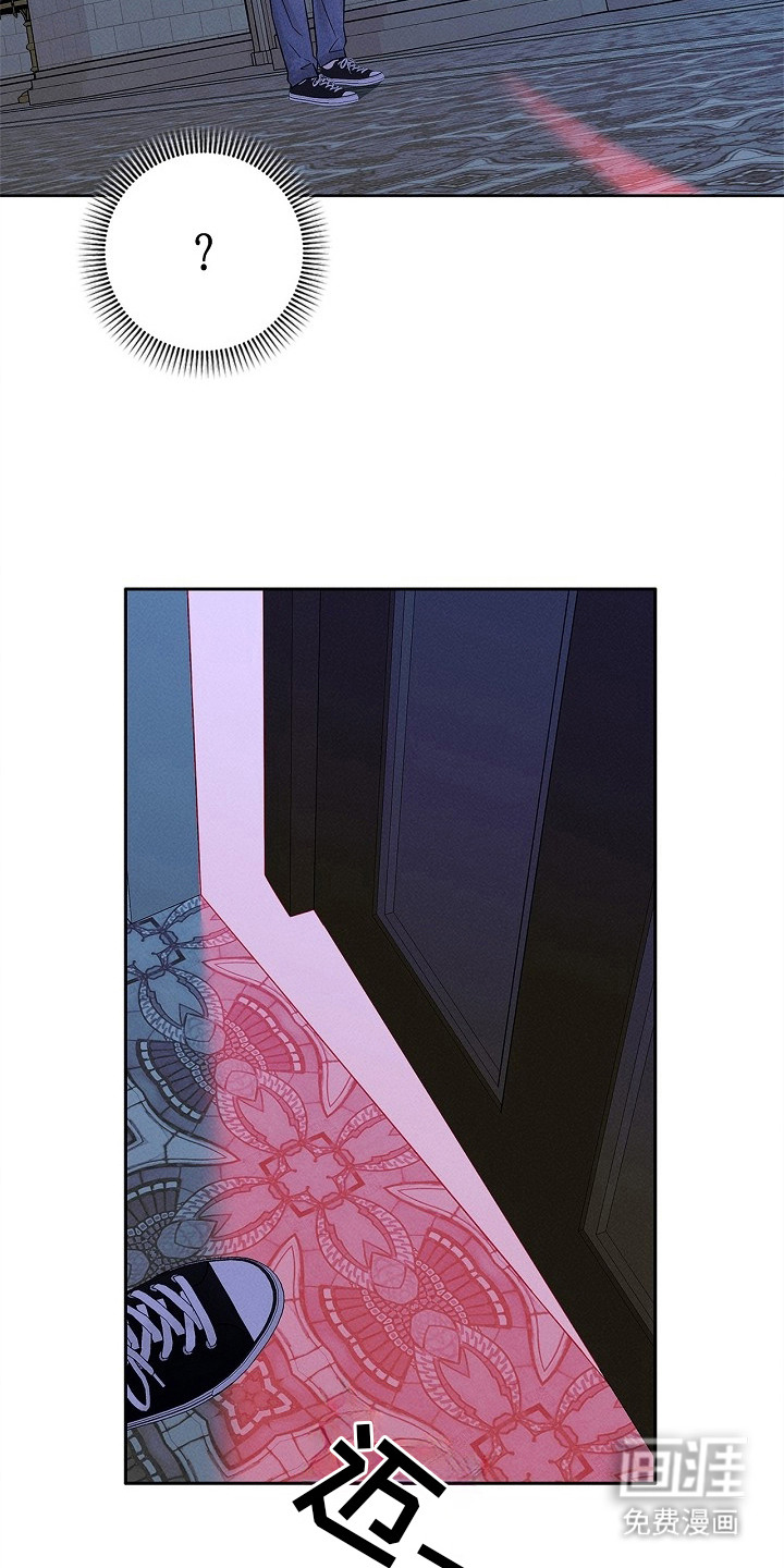 罪爱天堂漫画-图18
