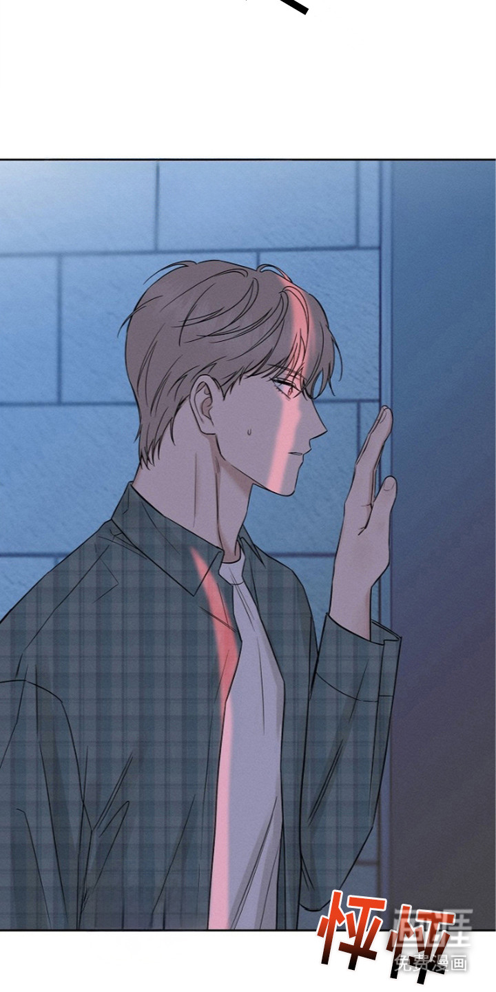 罪爱天堂漫画-图19