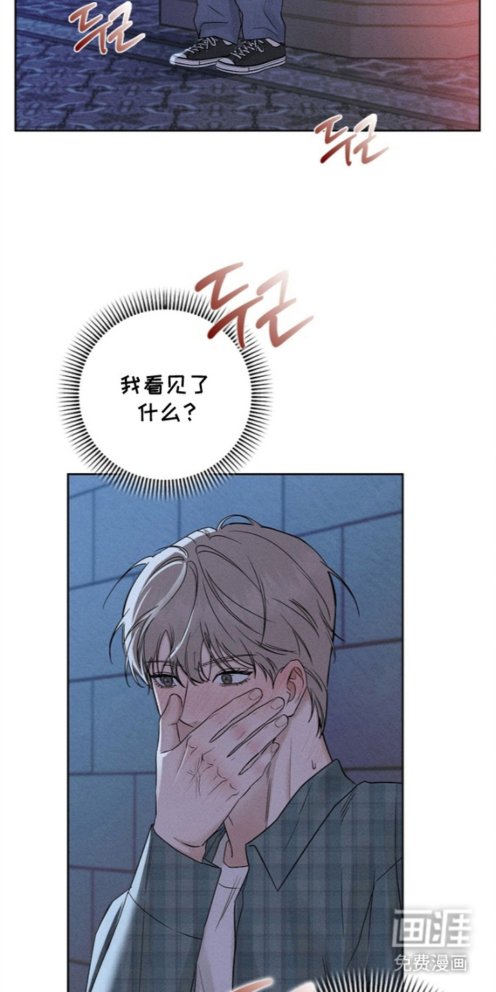 罪爱天堂漫画-图3