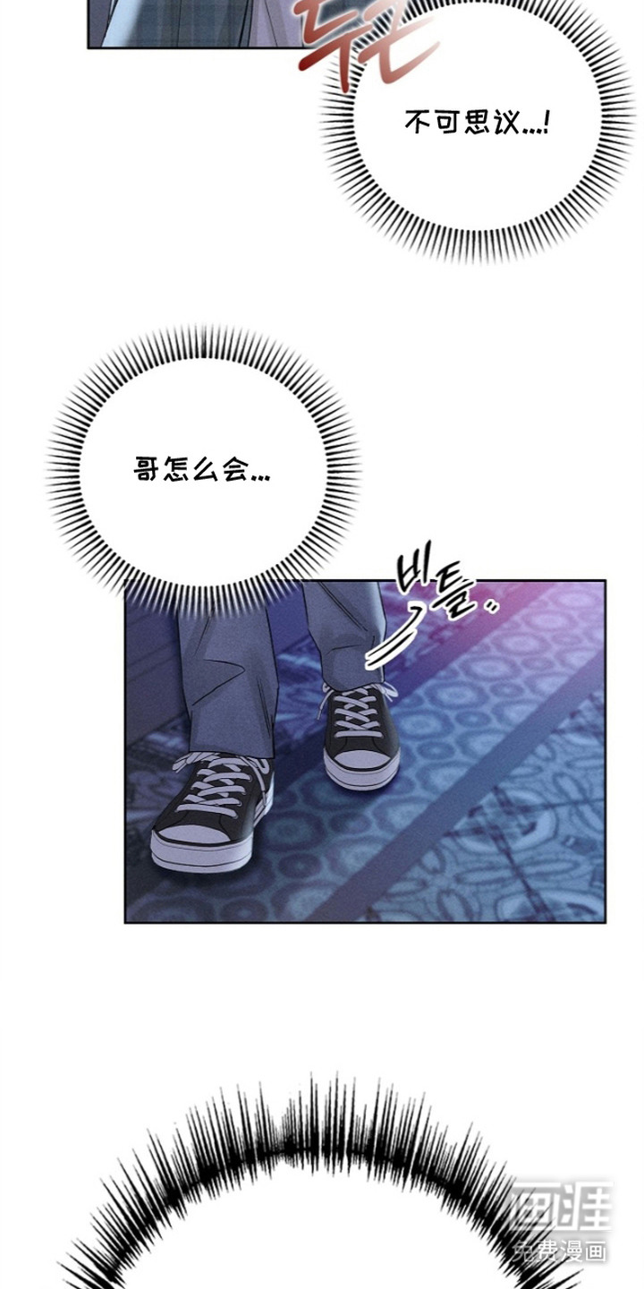 罪爱天堂漫画-图4