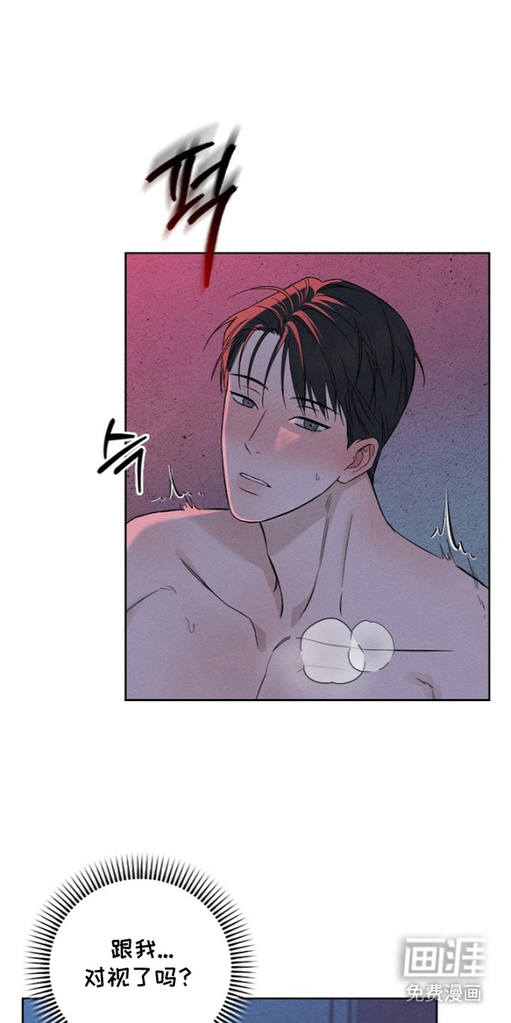罪爱天堂漫画-图12