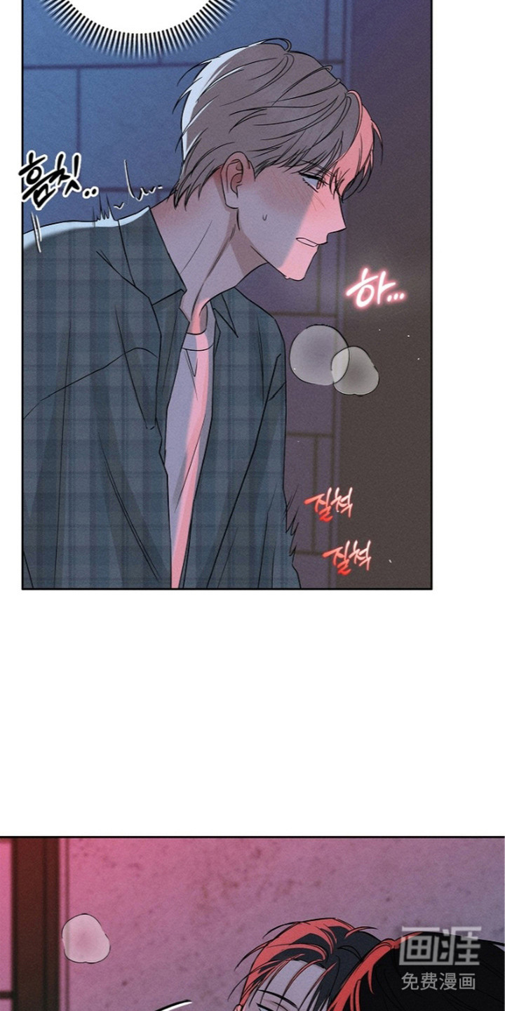 罪爱天堂漫画-图13