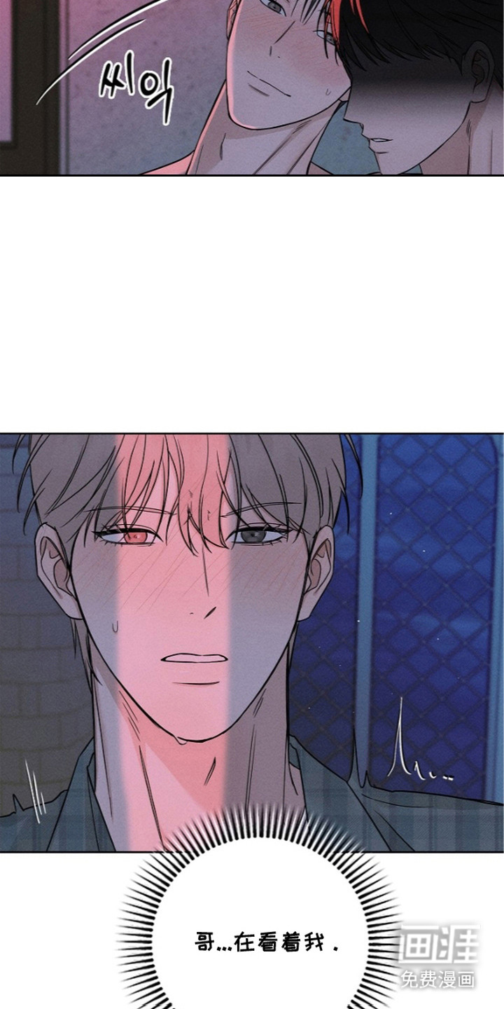 罪爱天堂漫画-图14