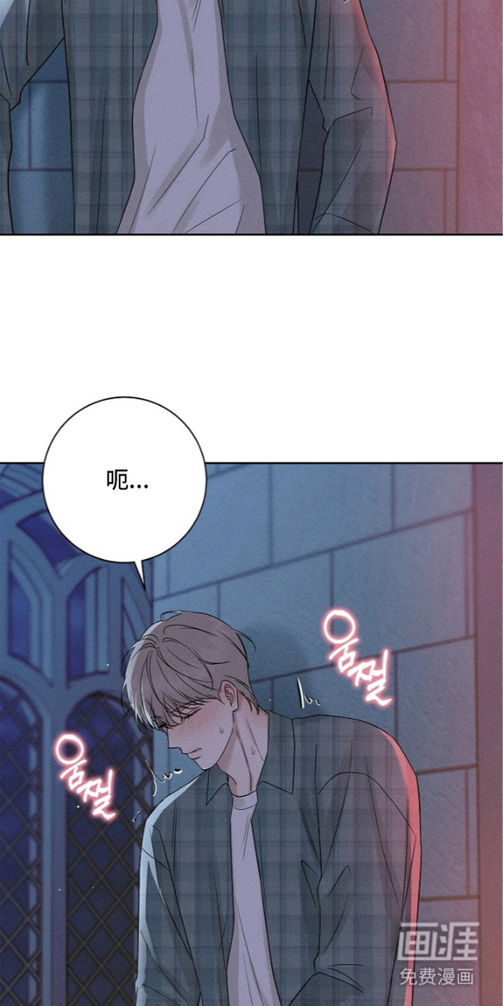 罪爱天堂漫画-图16