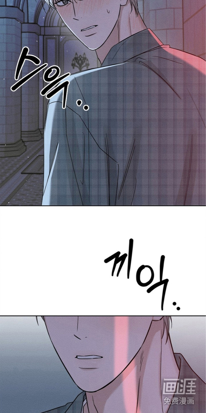 罪爱天堂漫画-图22