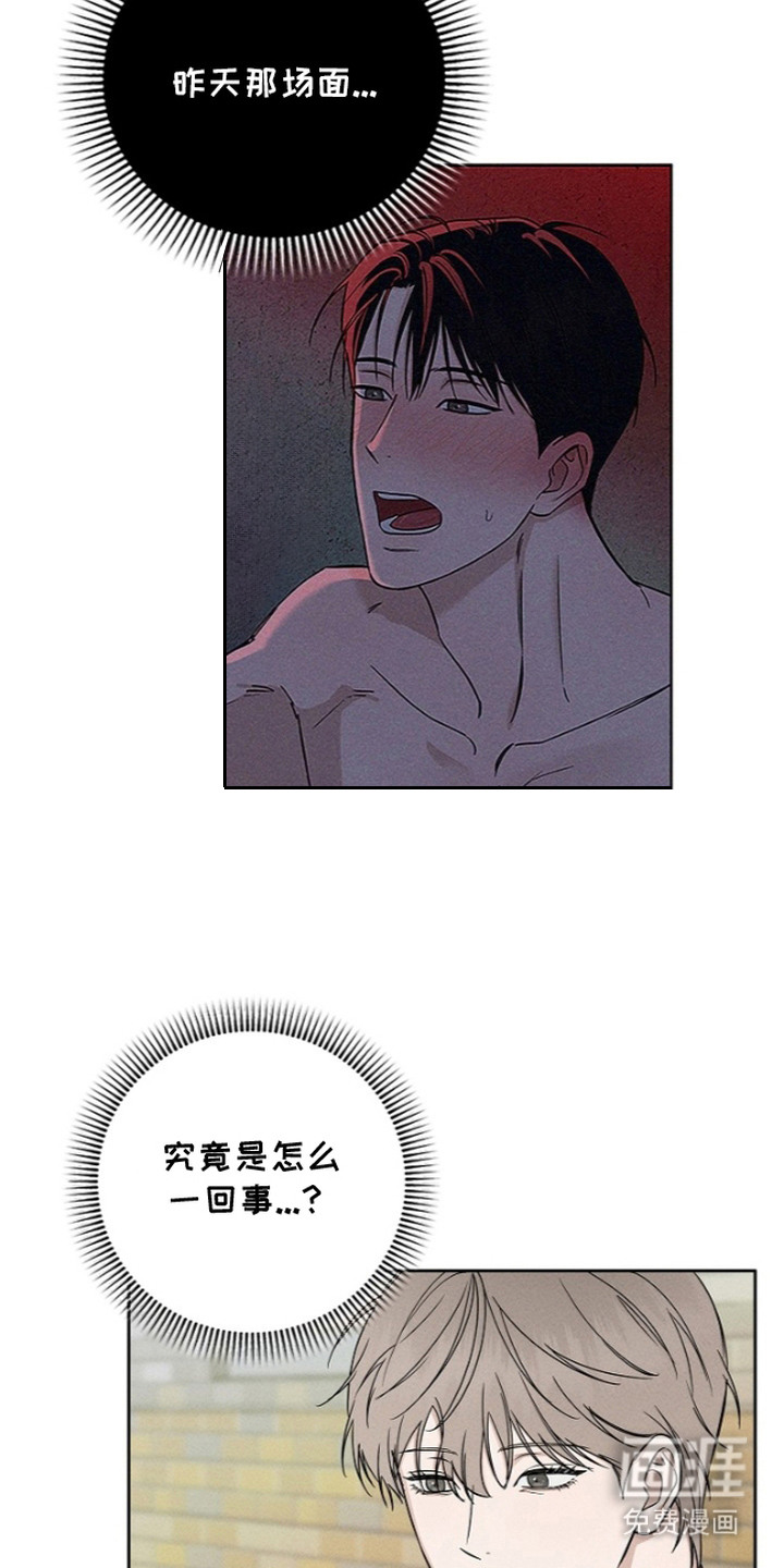 罪爱天堂漫画-图10