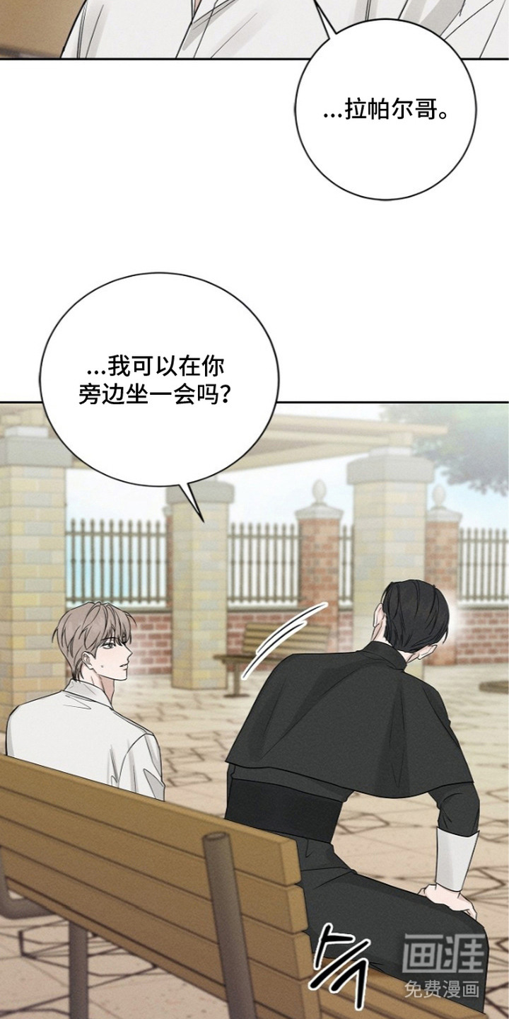 罪爱天堂漫画-图16