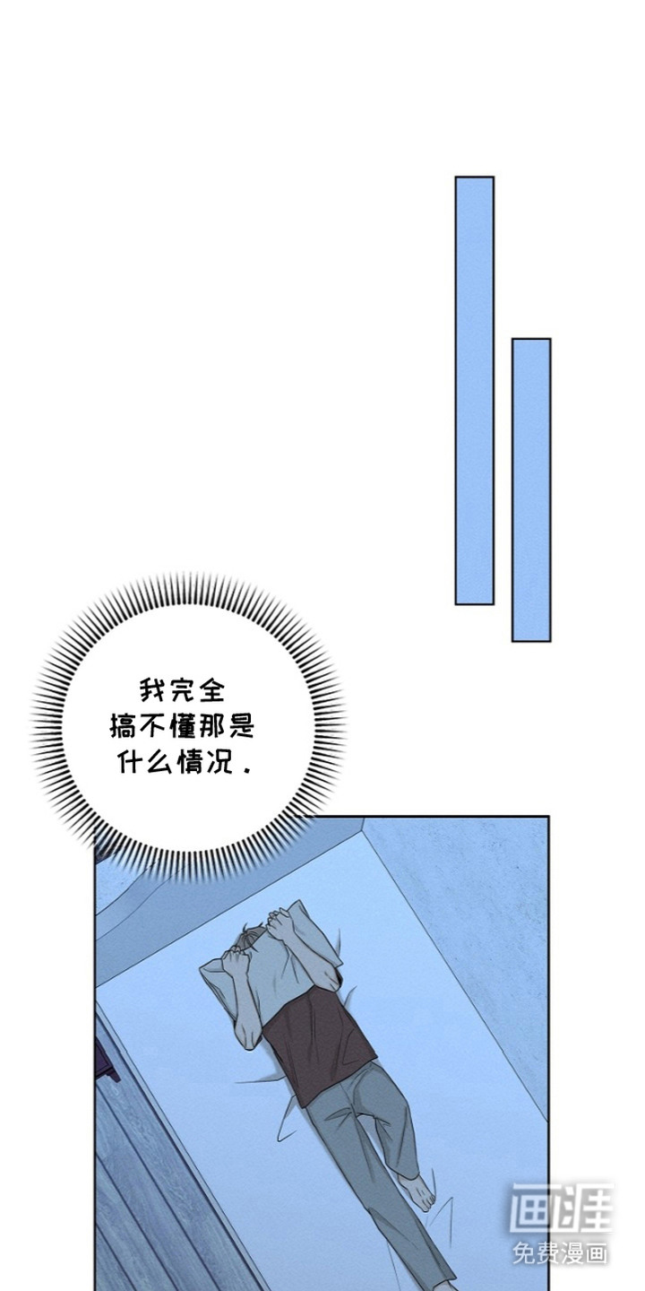 罪爱天堂第6话第1页