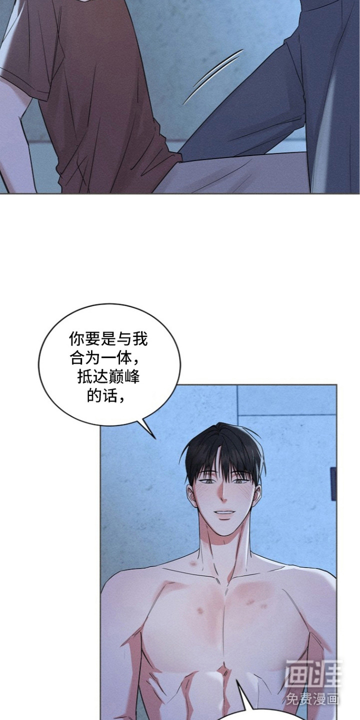 罪爱天堂漫画-图18
