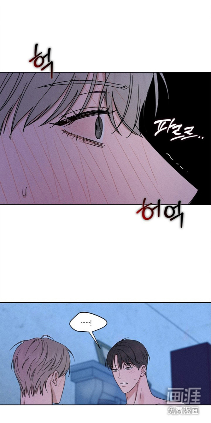 罪爱天堂漫画-图9