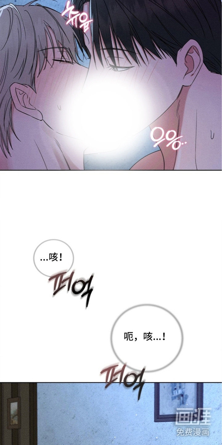 罪爱天堂漫画-图11