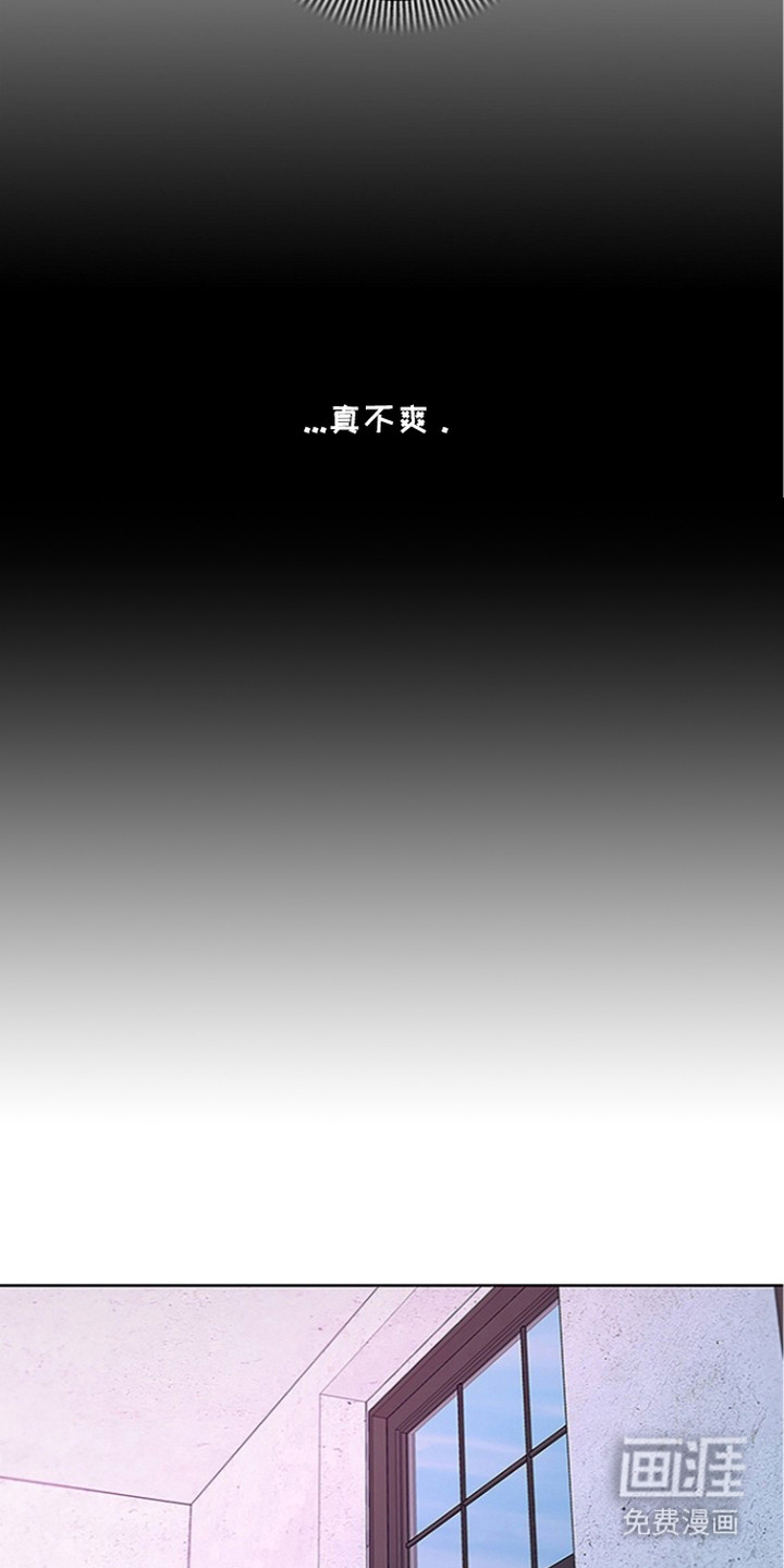 罪爱天堂漫画-图14