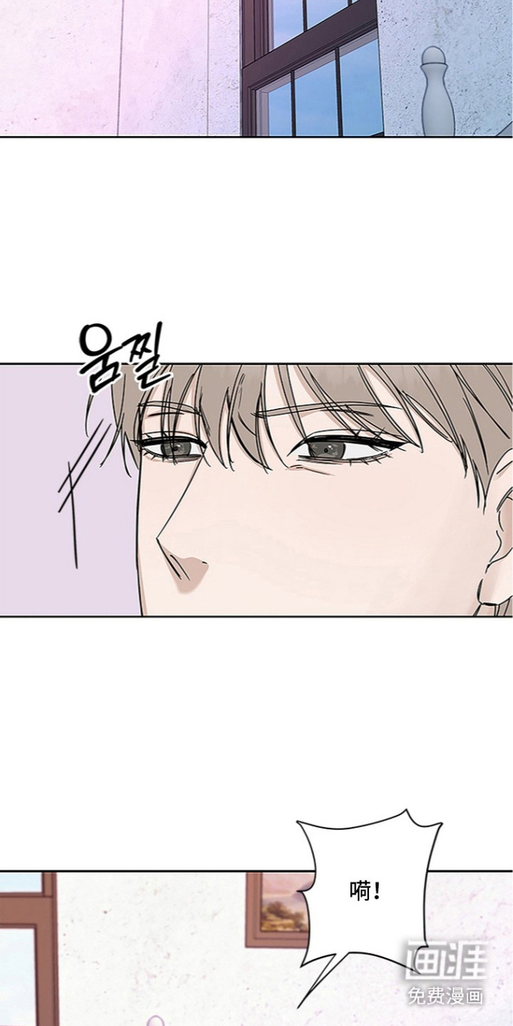 罪爱天堂漫画-图15